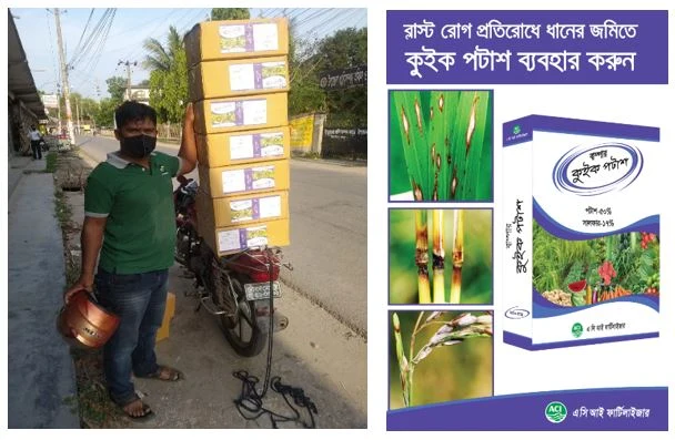 Promoting Quick Potash against Blast Disease